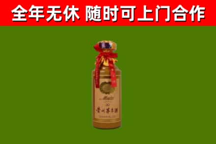 临汾回收茅台价格