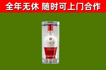 临汾回收五粮液行情