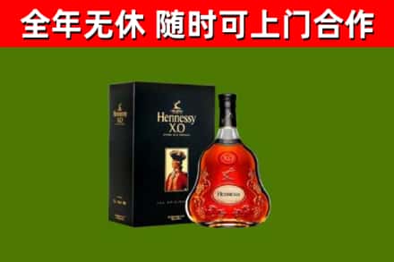 临汾回收轩尼诗多少钱