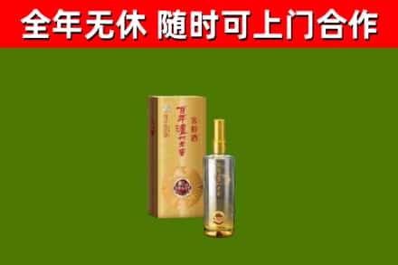临汾回收泸州老窖