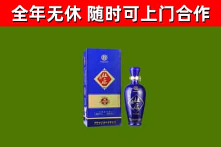 临汾回收杜康