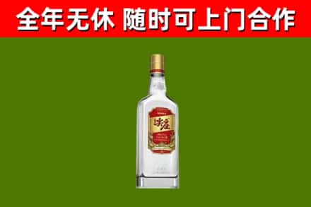 临汾回收尖庄酒