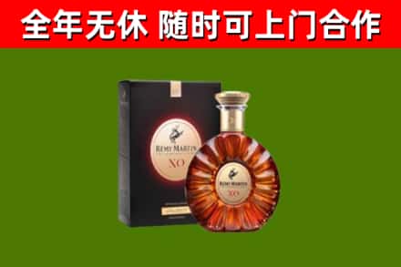 临汾回收人头马洋酒