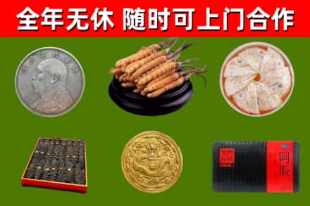 临汾回收礼品